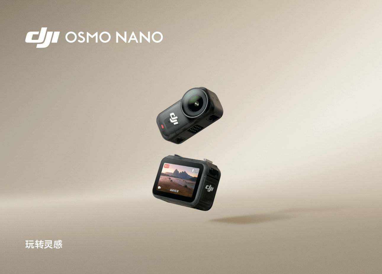 Osmo Nano